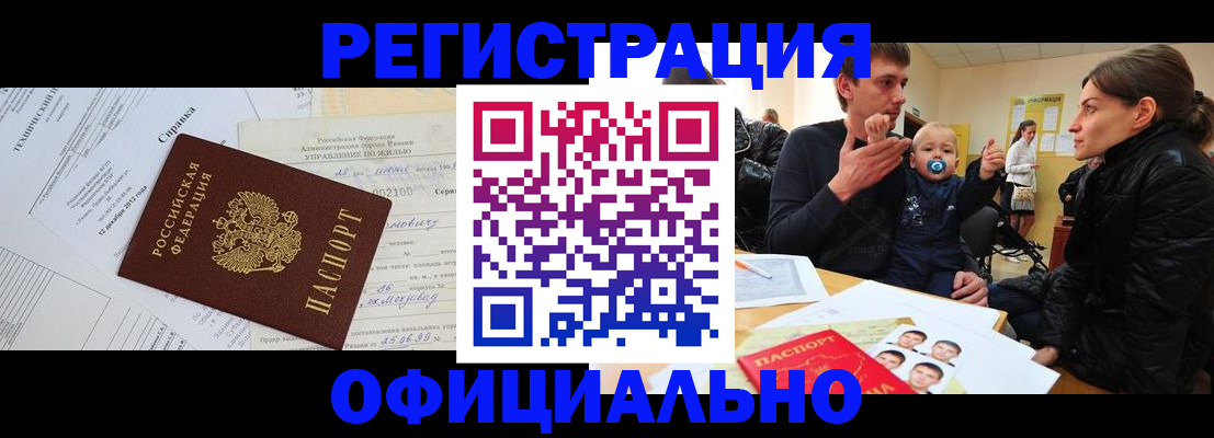 регистрация для дет. сада в Самаре